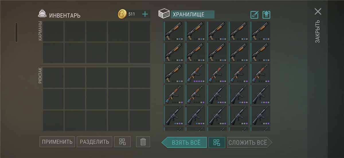 Скриншоты к игре Last day on Earth Survival продажа аккаунта к игре Last day on Earth Survival